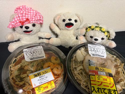 ローソンの贅沢すぎキャンペーン商品は貧民の僕たちには買えないけど、半額にならなんとか買えるんだ〜〜❗️❗️❗️
具沢山なスパゲッティとラーメンをゲットなんだーーー❗️❗️❗️