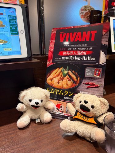 ここはココイチ
トムヤムクンスープカレー
辛くて酸っぱくて美味しいんだー❗️