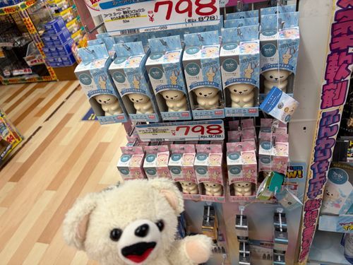 ファーファの新商品❗️
ぼくの携帯ボトルのファブリックミストが発売中だよ❗️❗️