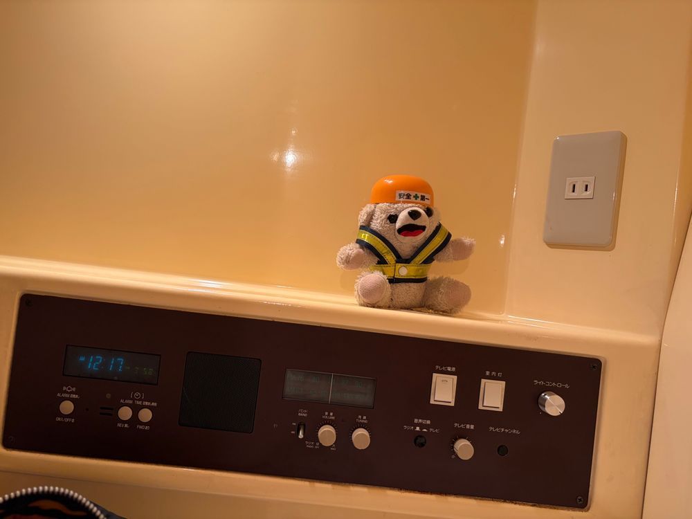 ぼく、カプセルホテルデビューしたヨシ❗️
小さいスペースにテレビやラジオもあって…秘密基地みたいで楽しいヨシ〜❗️