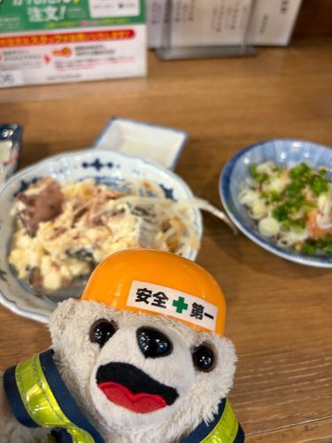 天気も良くないし観光できる体力も残ってないヨシ…
ひとまずお酒を飲むヨシ…