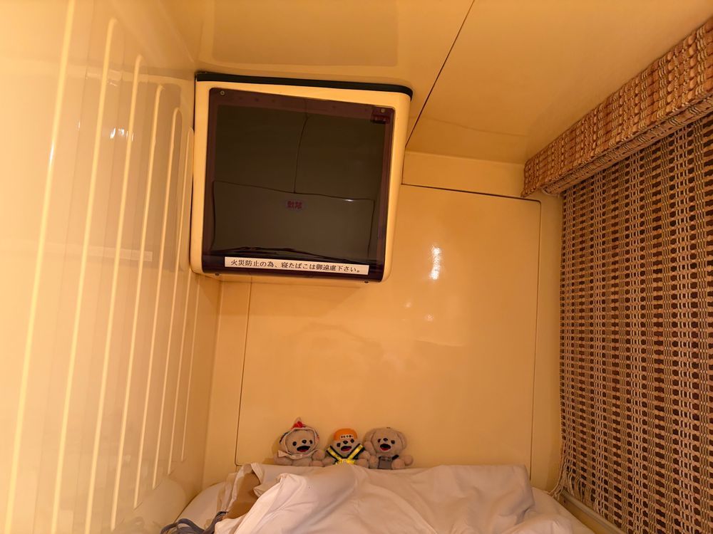 ぼく、カプセルホテルデビューしたヨシ❗️
小さいスペースにテレビやラジオもあって…秘密基地みたいで楽しいヨシ〜❗️