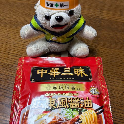 深夜に食べる、中華三昧美味いヨシ❗️
具はネギしかナシ…