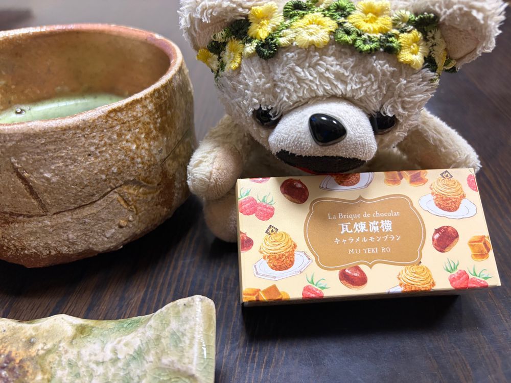 横浜で
買ったお菓子で
ティータイム🫖