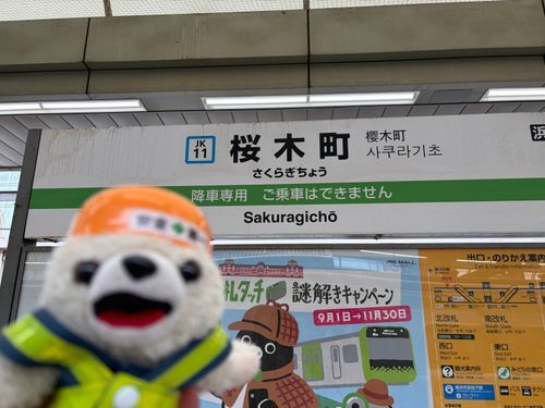 【速報】現ファ、横浜上陸
