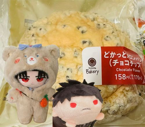 デカすぎメロンパン〜怒りの台風出勤〜