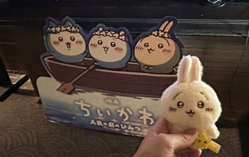 ちいかわ応援上映を観ました!
「なんとかなれーッ!」と言えて楽しかったです。
うさぎ「イヤッハァーー!」