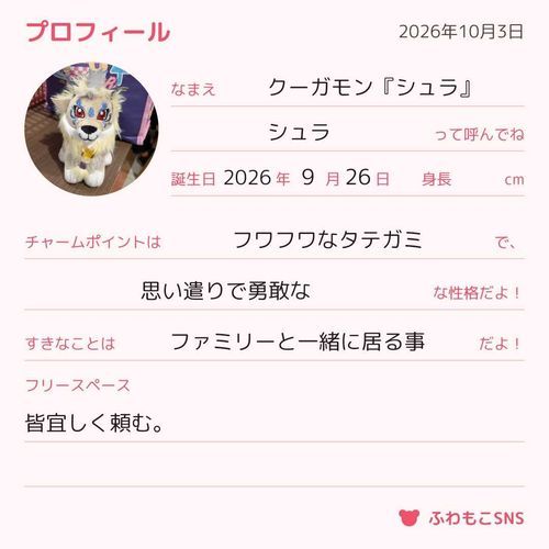 作成してみた。