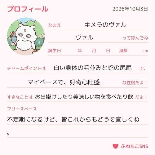 久々のポストだよ。