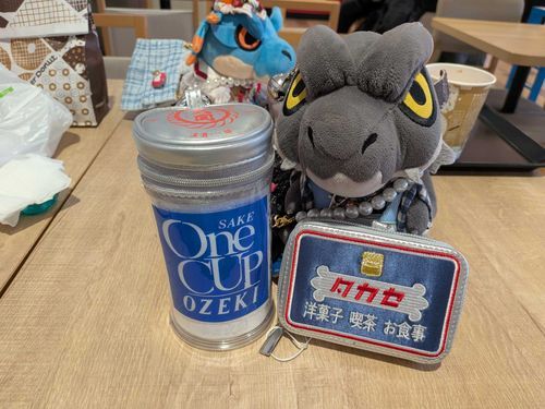パートナーが、何かレトログッズ買って来たぞ?