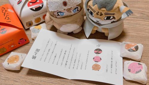 よまなきゃ だめか？

ﾌﾝﾌﾝ

そうか おともってやつ、なるためか

ﾌﾝﾌﾝ