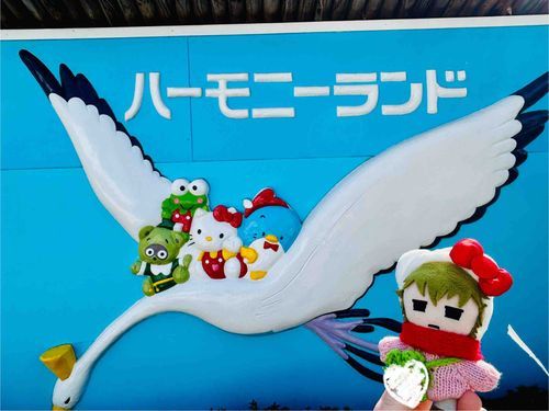 ......たぬき。