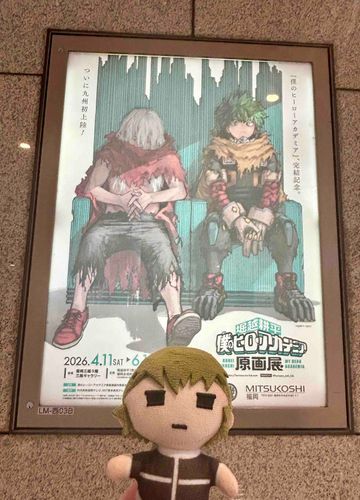 ............凄すぎたな。