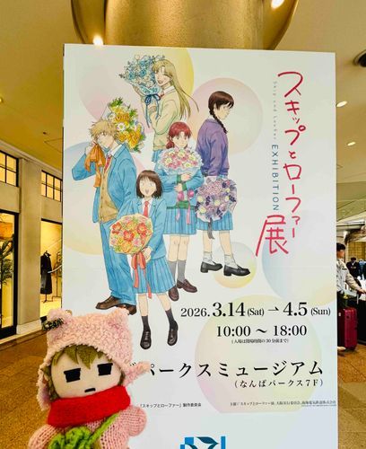 ......ワクワク、だな。
(3月)