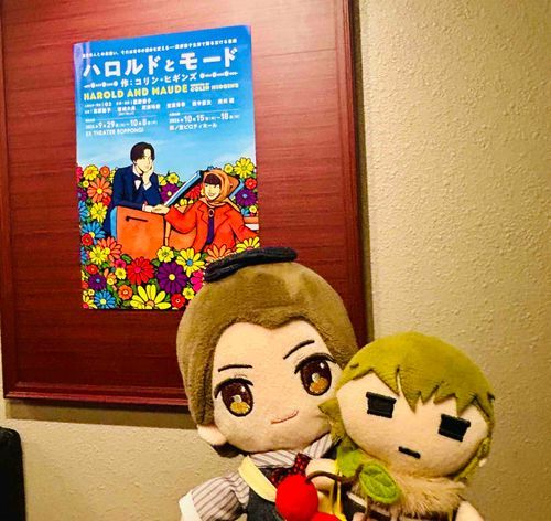 ..........ああ、いい劇だった。
