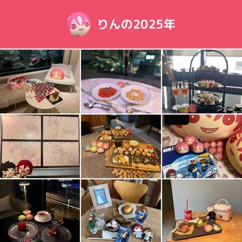2026ねんもいっぱいふわもこしような〜〜！⸜(*ˊᗜˋ*)⸝