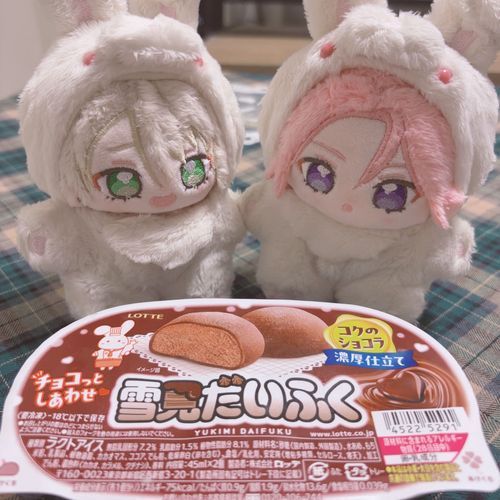 きょうのがんばったごほうびだよォ~♩
らぶはんのすきな「ちょこあじ」をえらぶのはさすがぬしはんやな！