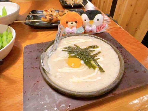 おいし