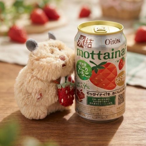 🍓のお酒…だと！？