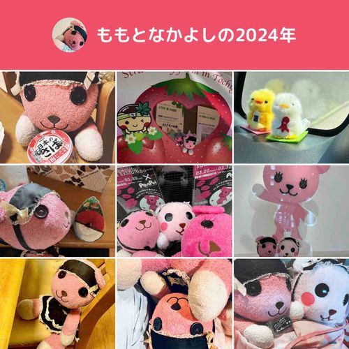 おでかけもごはんも一緒だったね！いつもかわいがられててしあわせ