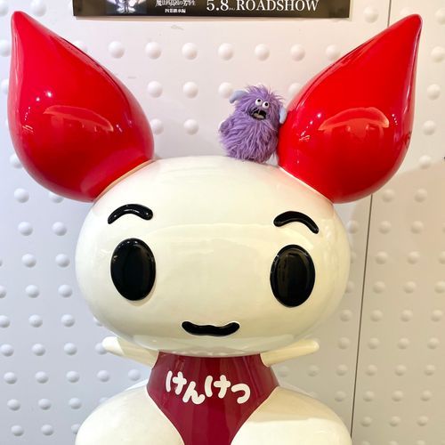 けんけつちゃん おっきー！！
