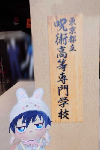 きました。