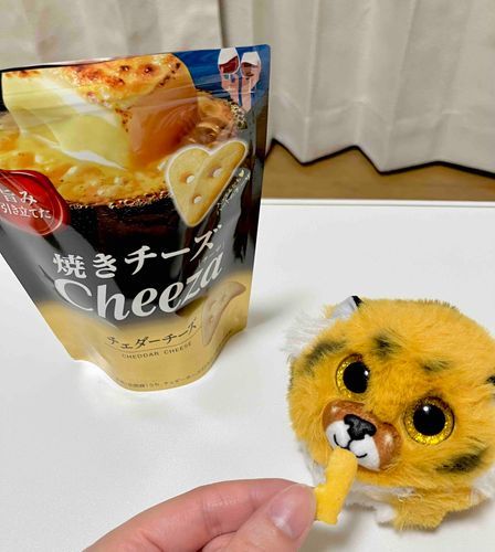 あじこい　から
ちょとだけ　ゆるされた
