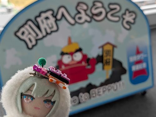 かんこうしています