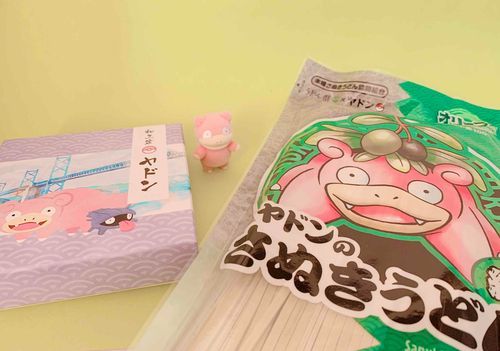 やぁん（ｵﾐﾔｹﾞ）