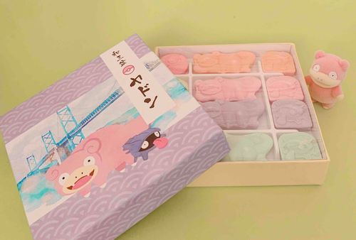 やぁん（ﾜｻﾝﾎﾞﾝ）