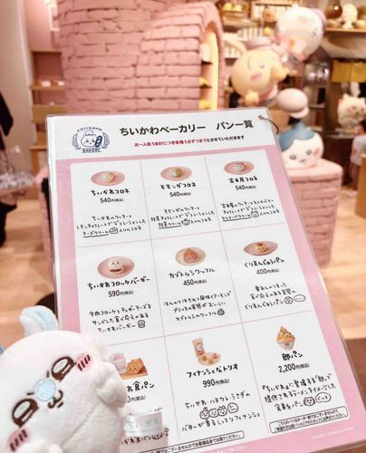 ぱん🍞