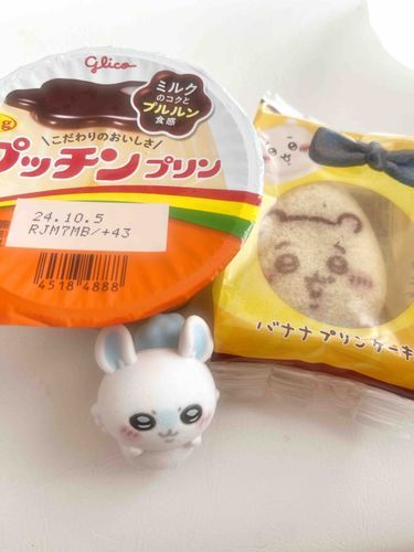 プリンと一緒に食べるゾ！🍌🍮