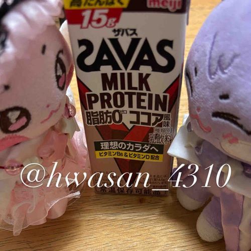 # びょり # どぎ

🐰びょりたちのぱぱ、うんどうするメンバーのことうしゃうしゃっていうんだって。びょりはうさぎだけどね。

🐱うしゃうしゃ、ですに！うんどうのあとは、プロテインのむといいってぱぱがいってましたに！