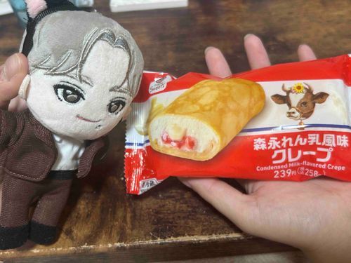 美味しかったね🥰
(お友達にまさぬい持ってもらいました🤭)