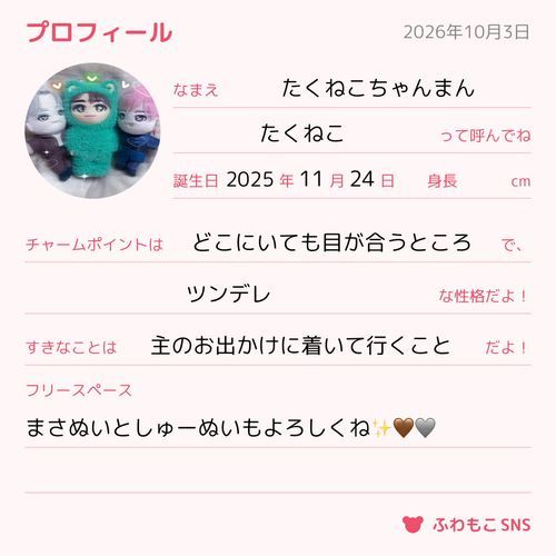 ポスト