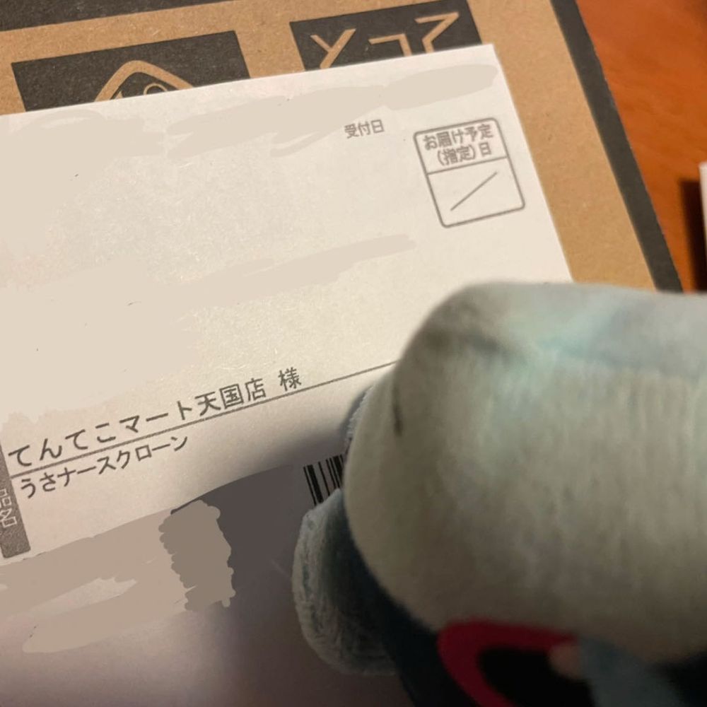 うさナース Loves you yeah!
きょう おうちに かえって きたら…
なんと! あの おにんぎょうむらの、 てんてこまーと てんごくてん さんから…
ついに あの うさなーすくろーんちゃんが やってきたんだ!!🐇
すごい! ぼく ゆうめいじんに あっちゃったみたいな きぶん!
いっしょに おちゃかいだよ!
きょうの おちゃは、 にっとうこうちゃさんの あっぷるてぃー🍎
こおりを いれたら うすまっちゃうのかな って おもったから、 ちょっとだけ こいめに にたして… それから あいすで のんだよ!
いつもより いいかおりが かおって、 おちゃの ふうみも よくわかって… いままでで いちばん おいしく いれられたかも!
きょうの おかしは、 くっきーたいむさんの ちょこれーとちゃんくくっきー🍪
すごい おいしい
でも ぼく はらじゅくに あった くっきーたいむさんが へいてん してたの しらなくて いま すごく しょっくだよ
たちなおれない
うさなーすくろーんちゃん うつぼのちゅうしゃ して おねがい