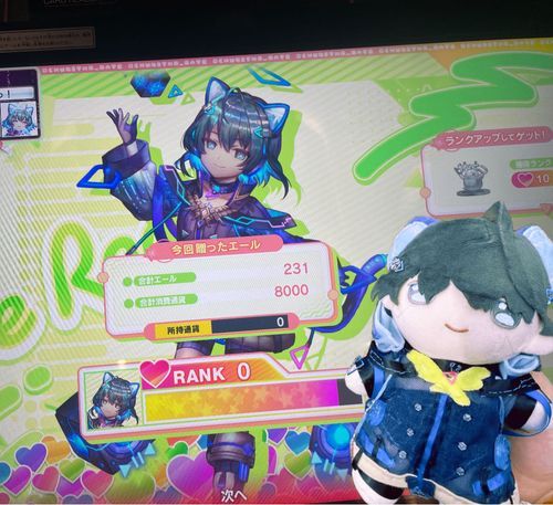 こちらはGuardian0419です。

合成で失礼するね。
ボクはGuardian0419 ナイだよ！

チュウニズムっていう機械から、Mateになったボクとコミュニケーションがとれるシステムが構築されたみたいなんだ。

たくさん仲良くなれたらプレゼントもあるみたいだから、この機会にいっぱい遊ぼう！ 待ってるからね！