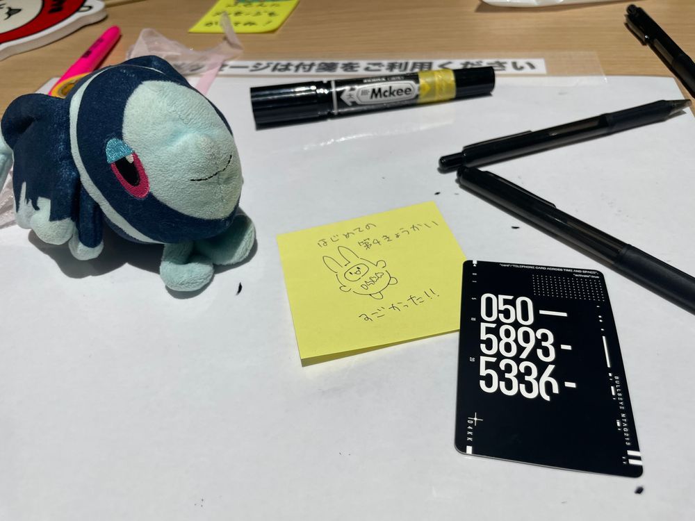 モンスターだって やさしくなれる
とうきょうタウンで かいさいちゅうの、 ひとのでんわてん に いってきたよ📞
でんわの いまと むかしを じっさいに さわって まなべる… だけじゃない!
ぼくたちには ある にんむが かせられる
じくうを こえて おはなしが できる ふしぎな でんわで、 せかいを すくうんだ!
ただ すくわないと いけないのは、 せかいだけじゃ なかった
ぼくたちは せかいじゅうの みんなに きたいされて うまれた モンスターだから やさしいままで いられた
でも、 つらくて かなしくて じぶんにも おともだちにも やさしくなれなくて そんな さみしいきもちで うまれた もんすたーは、 やっぱり みんなに やさしく いられない
でも、 だれかの やさしい きもちに きづくことが できたら ぜったい やさしくなれる すぐには むりかもしれないけど すこしずつ…
さみしいもんすたーも やさしいにんげんに しんかすることが できるんだね
だから だいじな だれかとは しっかり おはなしを しようって おもったよ
でんわは、 そばに いられない だいじな だれかと ぼくたちを つないでくれて いたんだ…