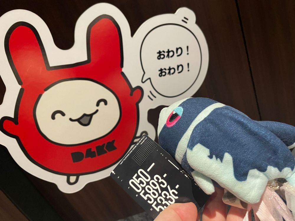 モンスターだって やさしくなれる
とうきょうタウンで かいさいちゅうの、 ひとのでんわてん に いってきたよ📞
でんわの いまと むかしを じっさいに さわって まなべる… だけじゃない!
ぼくたちには ある にんむが かせられる
じくうを こえて おはなしが できる ふしぎな でんわで、 せかいを すくうんだ!
ただ すくわないと いけないのは、 せかいだけじゃ なかった
ぼくたちは せかいじゅうの みんなに きたいされて うまれた モンスターだから やさしいままで いられた
でも、 つらくて かなしくて じぶんにも おともだちにも やさしくなれなくて そんな さみしいきもちで うまれた もんすたーは、 やっぱり みんなに やさしく いられない
でも、 だれかの やさしい きもちに きづくことが できたら ぜったい やさしくなれる すぐには むりかもしれないけど すこしずつ…
さみしいもんすたーも やさしいにんげんに しんかすることが できるんだね
だから だいじな だれかとは しっかり おはなしを しようって おもったよ
でんわは、 そばに いられない だいじな だれかと ぼくたちを つないでくれて いたんだ…