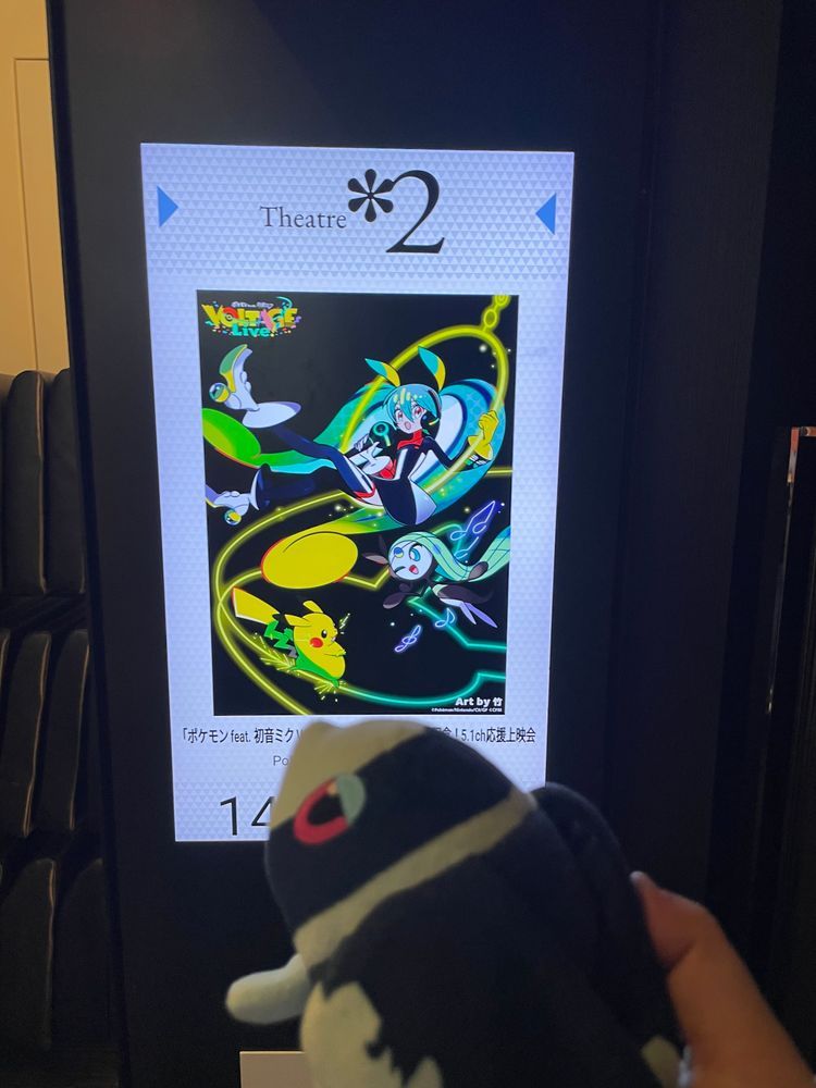 8月1日のレポート 2
しんじゅくぴかでりーさんで かいさいされた、 ぽけみくらいぶの おうえんじょうえいに さんかしてきたんだ!✨️
ぼくたち ぺんらいとを ふりふり、 みんなで おおもりあがり…🥹🪄
かみがかった えんしゅつとか みくちゃんとか ポケモンたちの げんきいっぱいな おんがくの かずかずに
あちこちから あがる ひめい かんせい かんしゃの こえ…
たのしくて しあわせ…🫠
ぶるーれいが とどいたら また みるよ…
そして かえりの でんしゃで あまりの あつさに だうんした ぼくたちは
おあしすを もとめて、 のりかええきの やなかこーひーさんで だいすきな はちみつみるくこーひーを のむのだった…😵💫