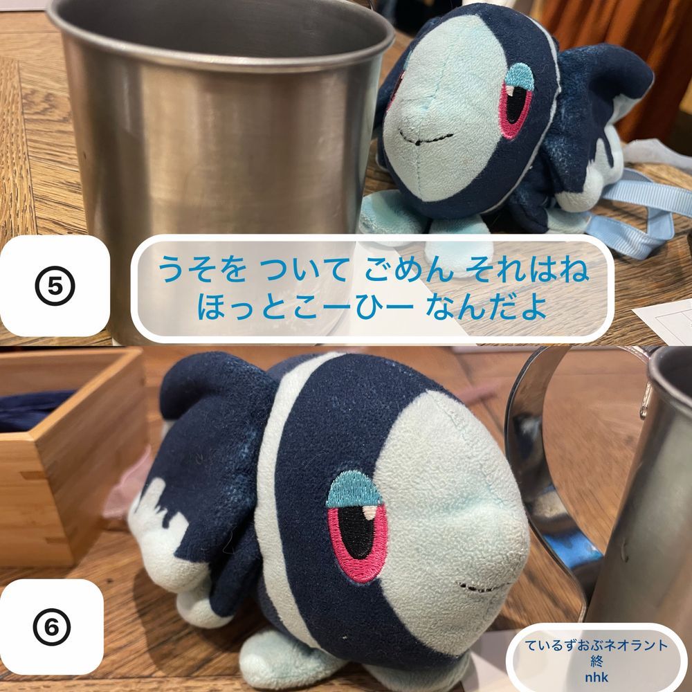 きみとおでかけするRPG ているずおぶネオラント 

せかいは すくわれる。
あのこを うしなえば。