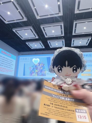 今日はね、だいすきな健人くんにキュン♡をもらいにいったよ🎶
なんと、なんと、けんちょこね、健人くんから「かわいい！」って言ってもらえちゃった…‼️キャ〜〜〜