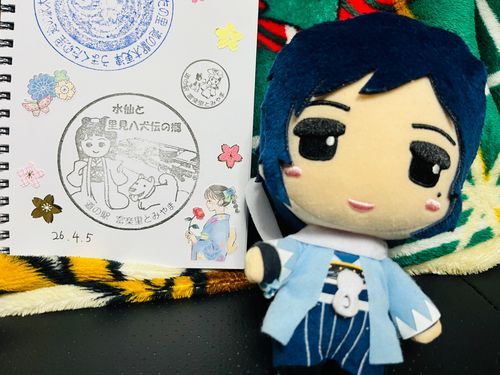 館山の道の駅に行った時のです(*^▽^*)

最近出来た趣味のスタンプ集めして来ました(*^^*)