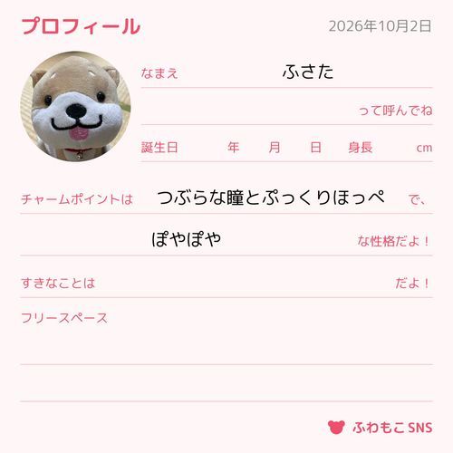 ポスト