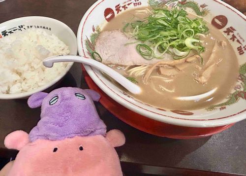天一だね🖖
