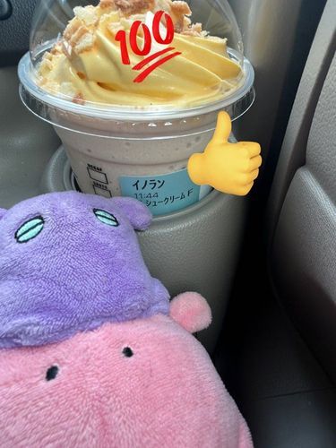 シュークリームフラペチーノだね💛