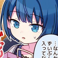 Shinonome Ena