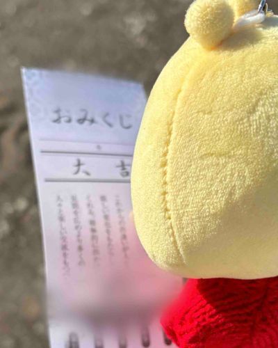 おみくじをッ！ひぃてきただっちヨｫ！！
だぃちきってなんだっちか…？