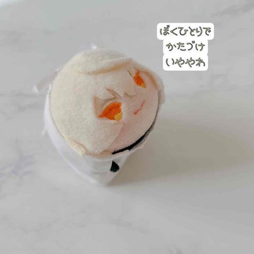 にんげんのせわはたいへんだよまったく