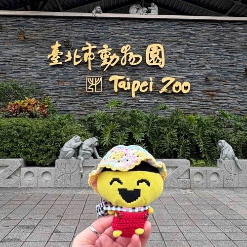 台湾🇹🇼
台北市動物園に行ってきた！大好きなお猿さんがいっぱいいて楽しかった！